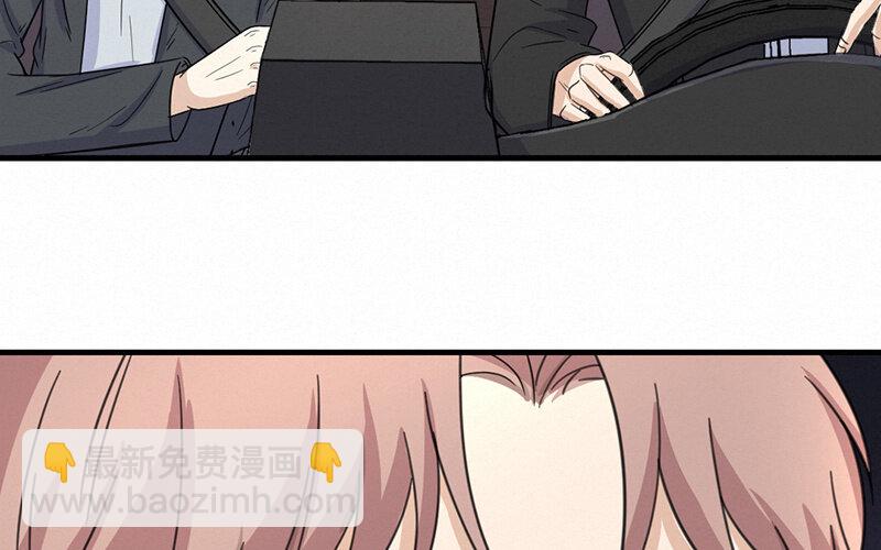 《论一个厨子的撸猫修养》5 第5话 第5页