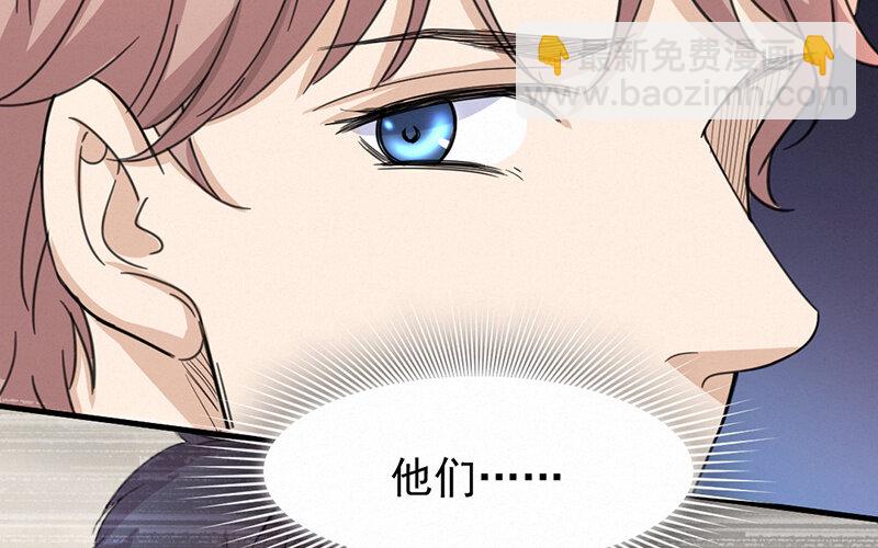《论一个厨子的撸猫修养》5 第5话 第6页