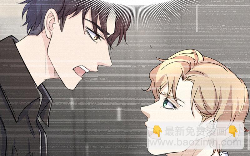 《论一个厨子的撸猫修养》5 第5话 第7页