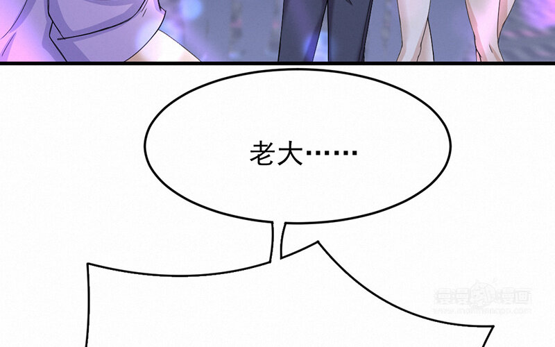 《论一个厨子的撸猫修养》3 第3话 第10页