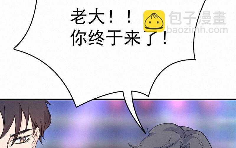 《论一个厨子的撸猫修养》3 第3话 第11页