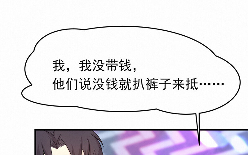 《论一个厨子的撸猫修养》3 第3话 第14页