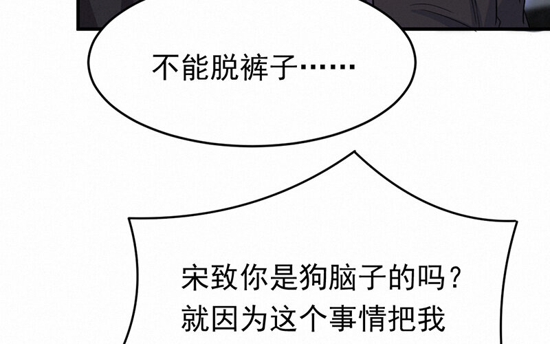 《论一个厨子的撸猫修养》3 第3话 第17页