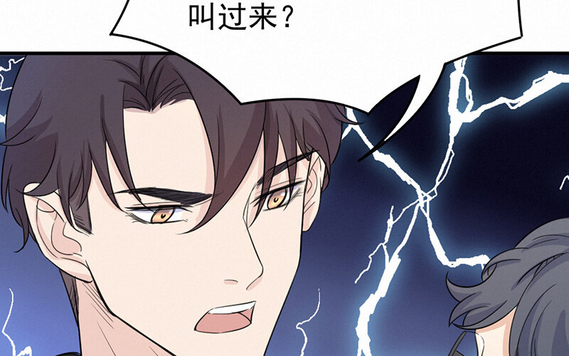 《论一个厨子的撸猫修养》3 第3话 第18页