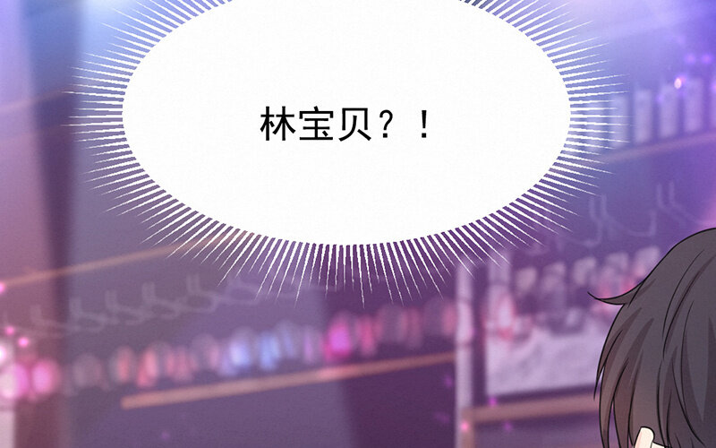 《论一个厨子的撸猫修养》3 第3话 第21页