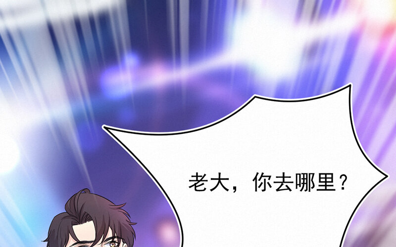 《论一个厨子的撸猫修养》3 第3话 第27页