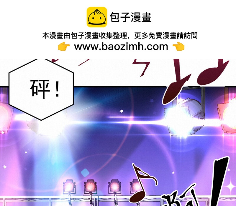 《论一个厨子的撸猫修养》3 第3话 第2页