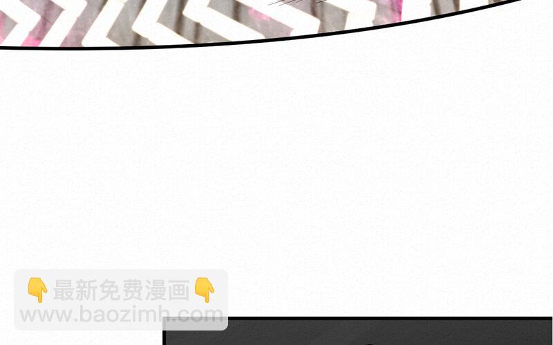 《论一个厨子的撸猫修养》3 第3话 第31页