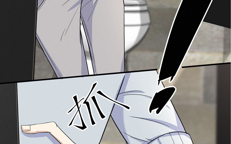 《论一个厨子的撸猫修养》3 第3话 第35页