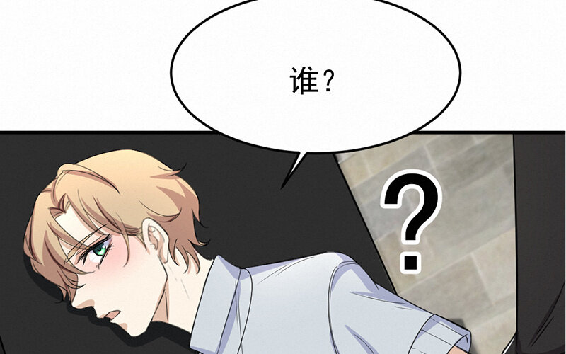 《论一个厨子的撸猫修养》3 第3话 第37页