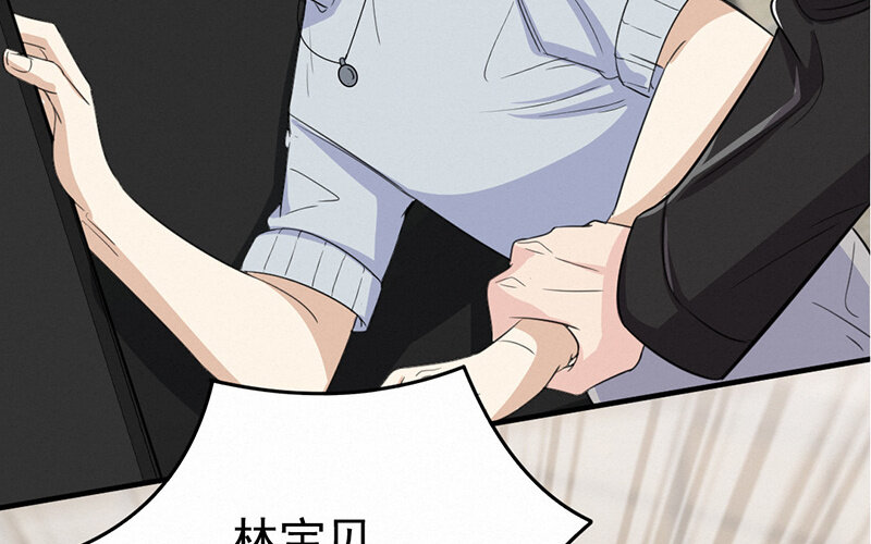 《论一个厨子的撸猫修养》3 第3话 第38页