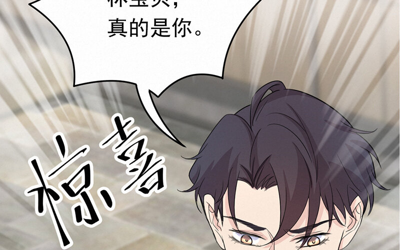 《论一个厨子的撸猫修养》3 第3话 第39页