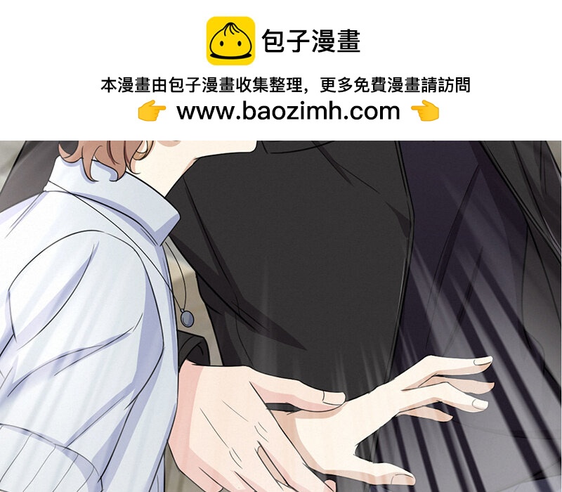 《论一个厨子的撸猫修养》3 第3话 第41页