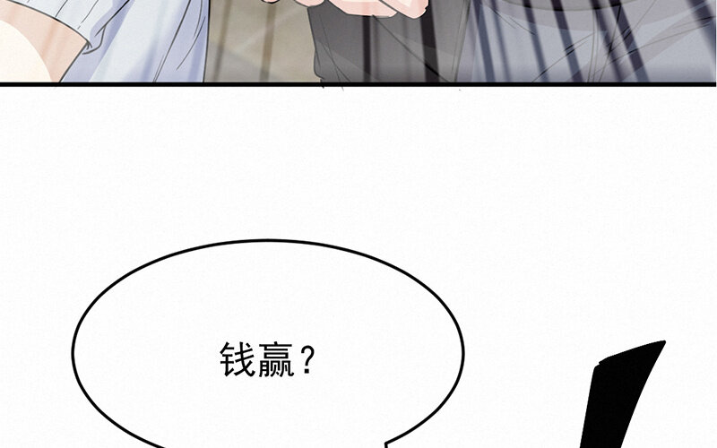 《论一个厨子的撸猫修养》3 第3话 第42页