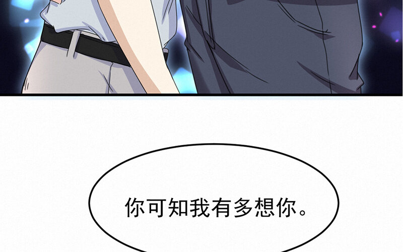 《论一个厨子的撸猫修养》3 第3话 第48页