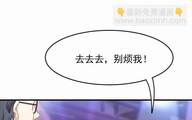 《论一个厨子的撸猫修养》3 第3话 第8页