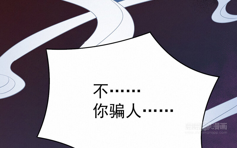 《论一个厨子的撸猫修养》1 第1话 第10页