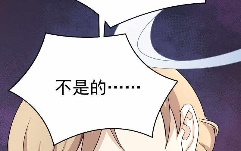 《论一个厨子的撸猫修养》1 第1话 第11页