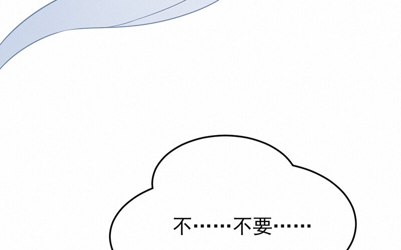 《论一个厨子的撸猫修养》1 第1话 第14页