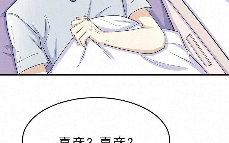《论一个厨子的撸猫修养》1 第1话 第16页