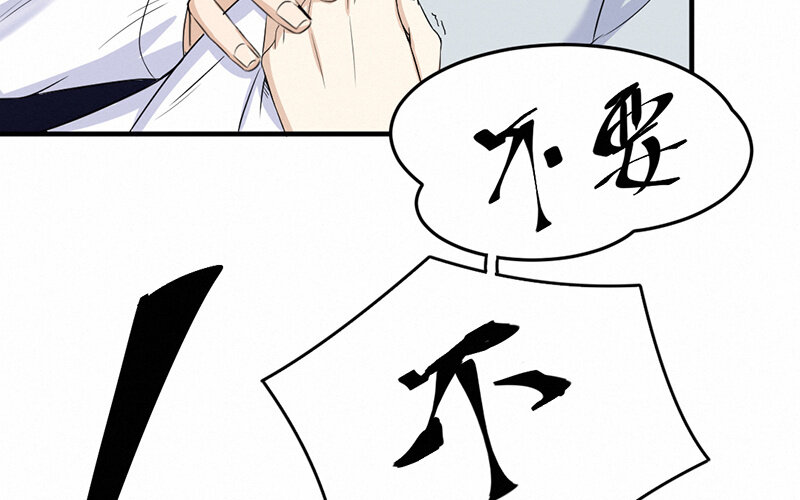 《论一个厨子的撸猫修养》1 第1话 第19页