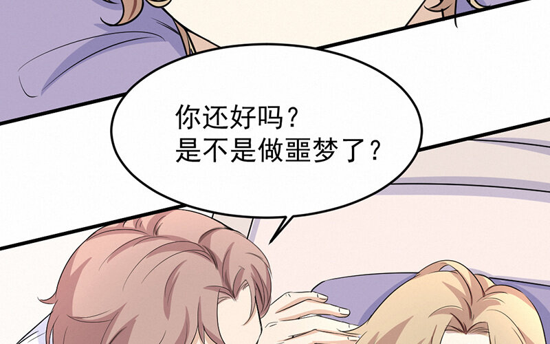 《论一个厨子的撸猫修养》1 第1话 第21页