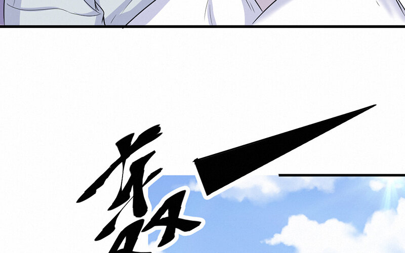 《论一个厨子的撸猫修养》1 第1话 第26页