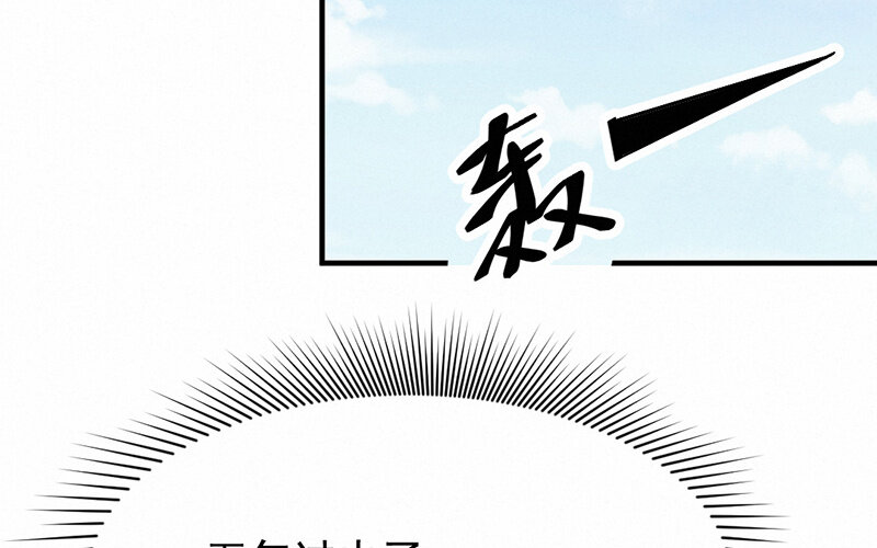 《论一个厨子的撸猫修养》1 第1话 第28页
