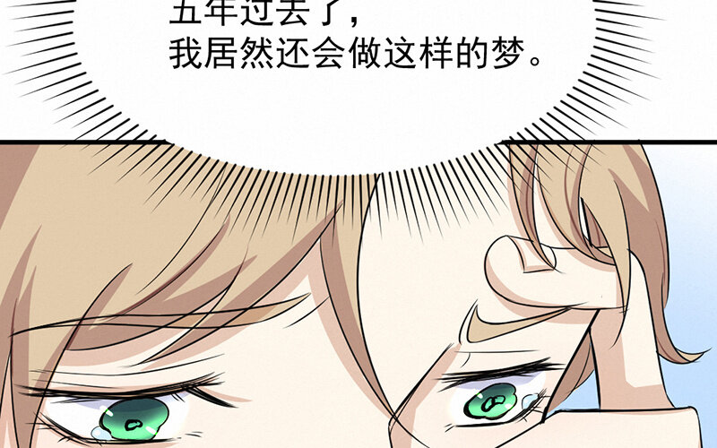 《论一个厨子的撸猫修养》1 第1话 第29页