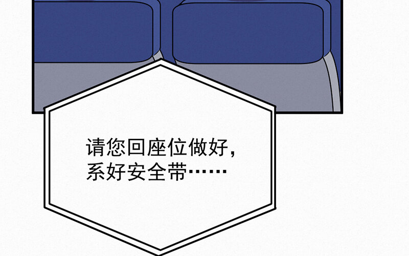 《论一个厨子的撸猫修养》1 第1话 第33页