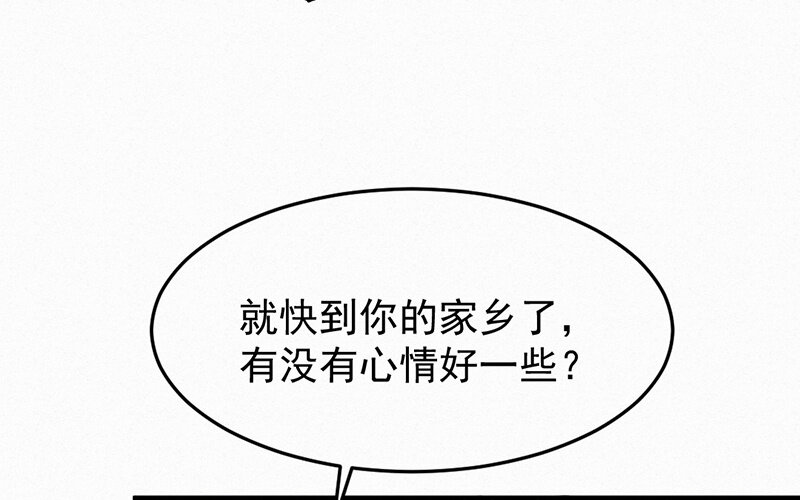 《论一个厨子的撸猫修养》1 第1话 第34页