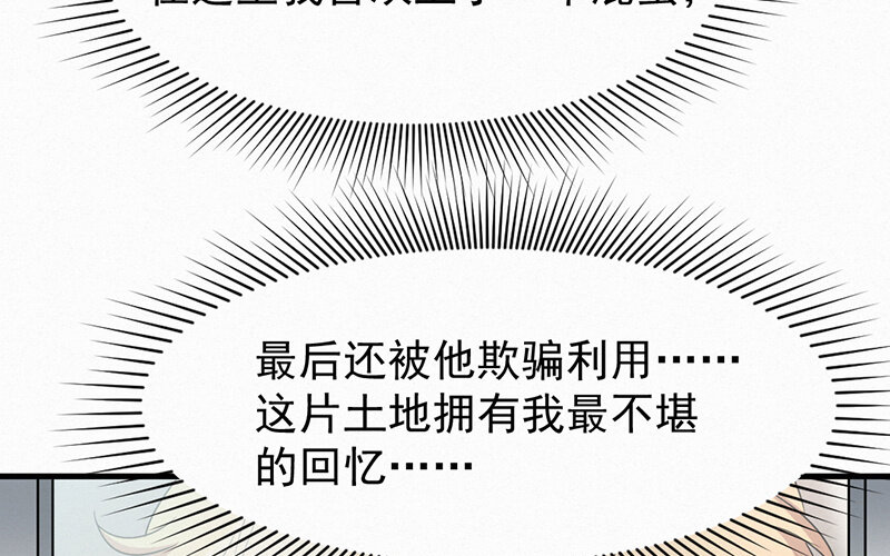《论一个厨子的撸猫修养》1 第1话 第39页