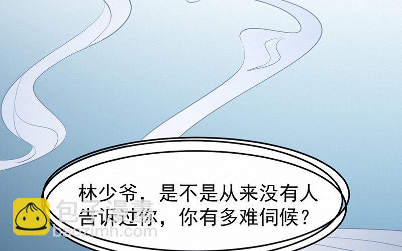 《论一个厨子的撸猫修养》1 第1话 第3页