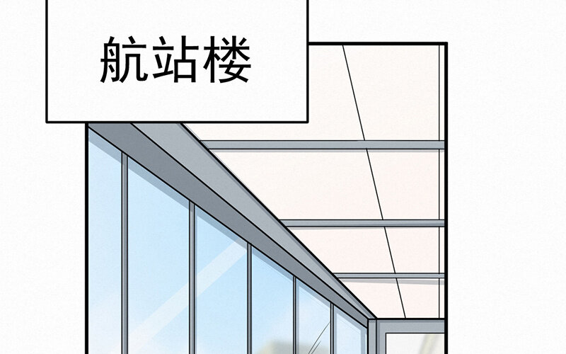 《论一个厨子的撸猫修养》1 第1话 第45页
