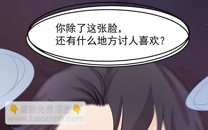 《论一个厨子的撸猫修养》1 第1话 第7页