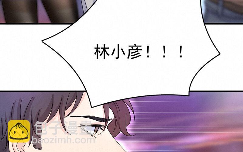 《论一个厨子的撸猫修养》4 第4话 第15页