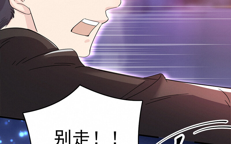 《论一个厨子的撸猫修养》4 第4话 第16页