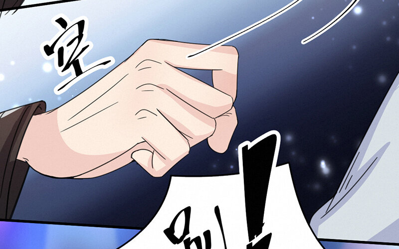 《论一个厨子的撸猫修养》4 第4话 第18页