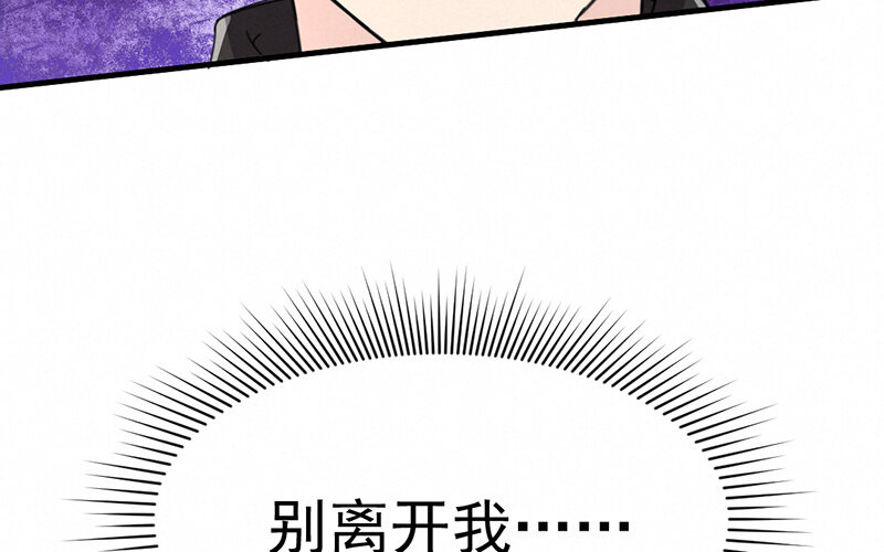 《论一个厨子的撸猫修养》4 第4话 第23页