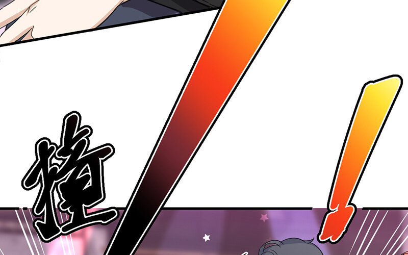 《论一个厨子的撸猫修养》4 第4话 第33页