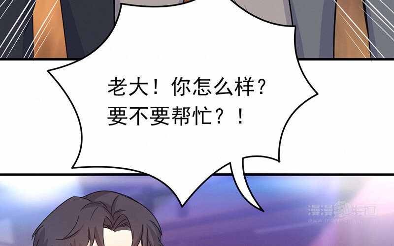 《论一个厨子的撸猫修养》4 第4话 第40页