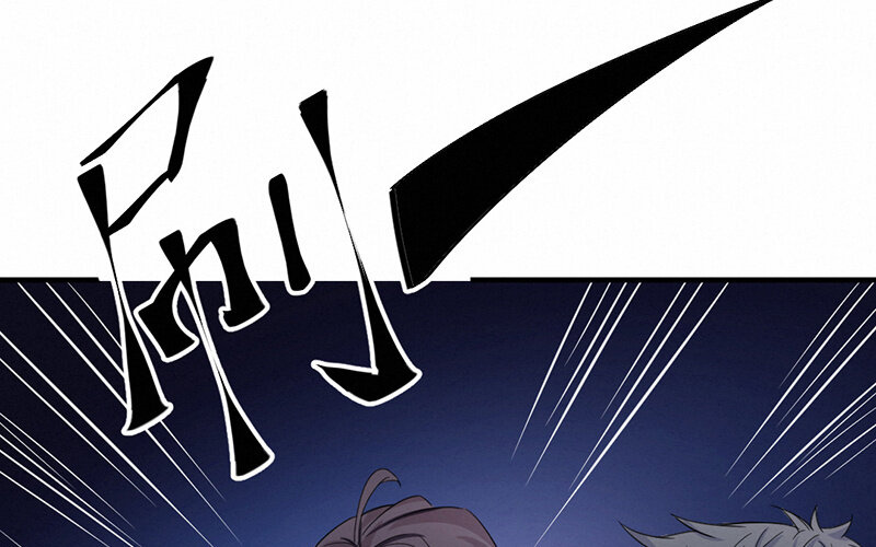 《论一个厨子的撸猫修养》4 第4话 第43页
