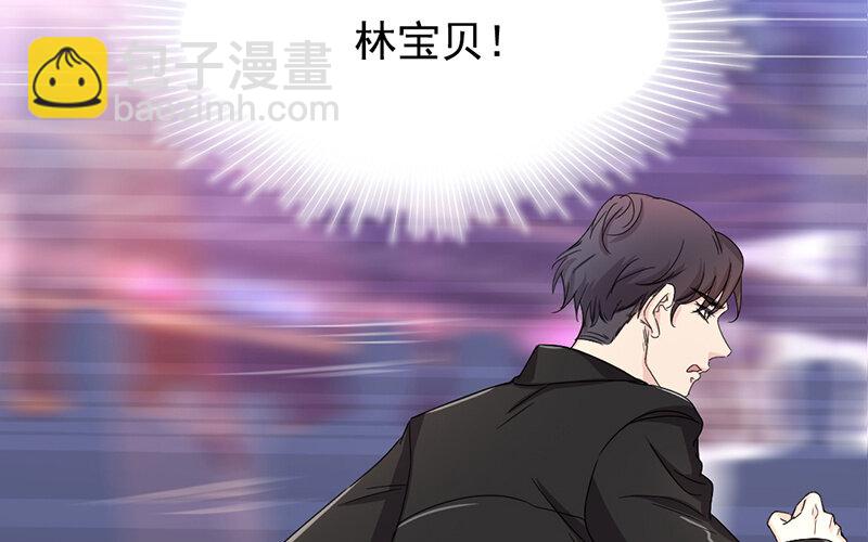 《论一个厨子的撸猫修养》4 第4话 第5页