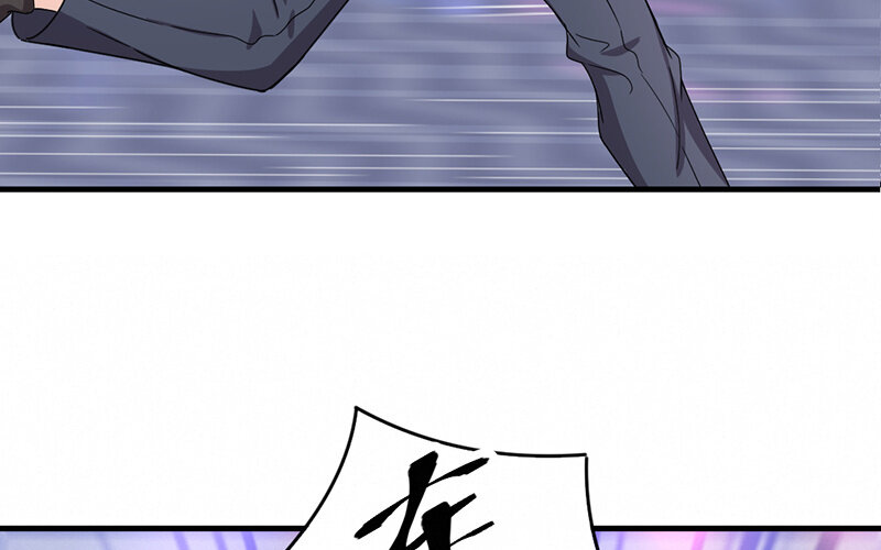 《论一个厨子的撸猫修养》4 第4话 第7页
