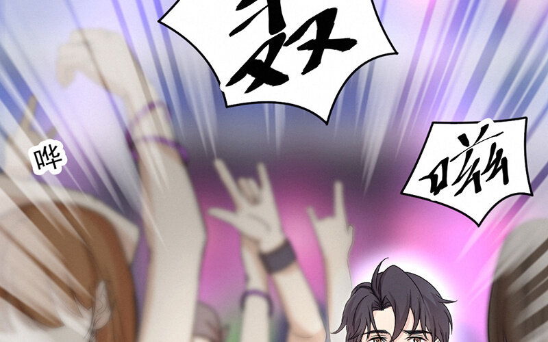 《论一个厨子的撸猫修养》4 第4话 第8页
