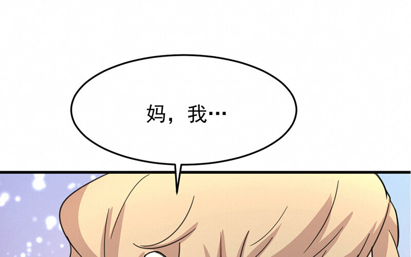 《论一个厨子的撸猫修养》6 第6话 第14页