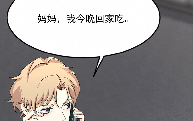 《论一个厨子的撸猫修养》6 第6话 第19页