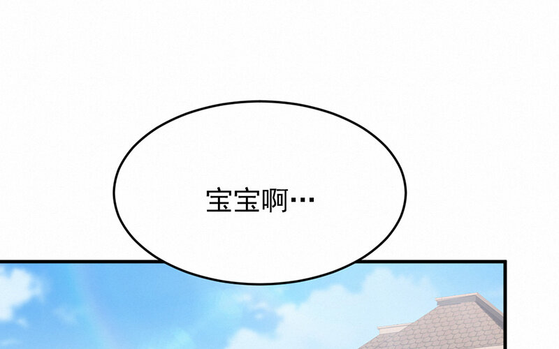 《论一个厨子的撸猫修养》6 第6话 第22页