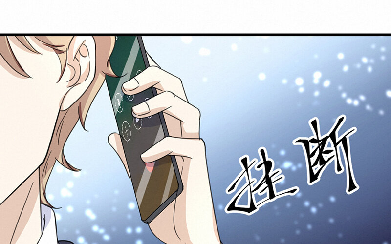 《论一个厨子的撸猫修养》6 第6话 第32页