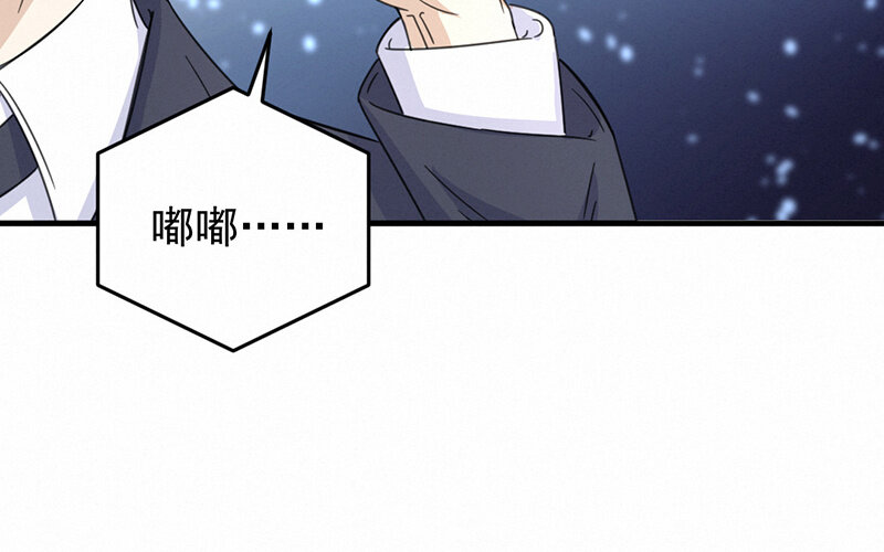 《论一个厨子的撸猫修养》6 第6话 第33页